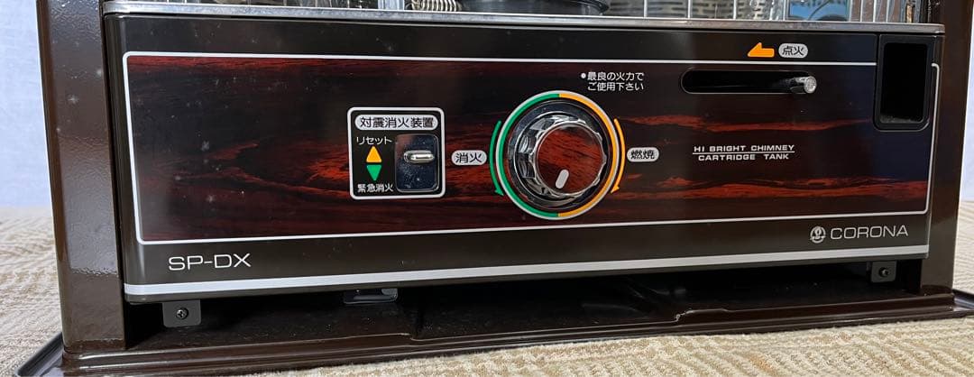 アンティーク】コロナ 石油ストーブ SP-DX形 昭和レトロ ビンテージ 箱付