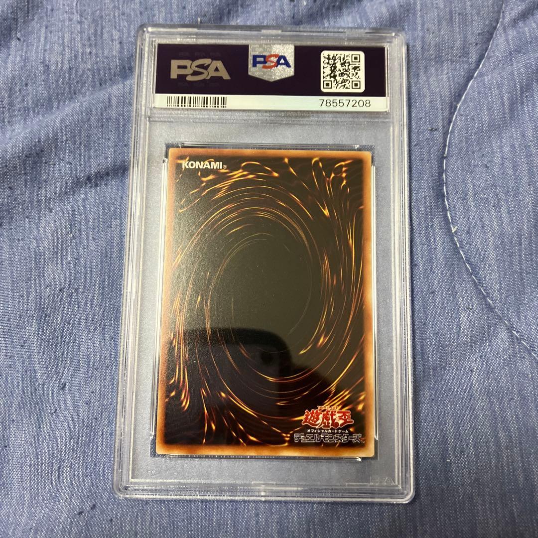 世界に8枚 遊戯王 初期 ブースター3 ラムーン PSA10 完美品 - メルカリ