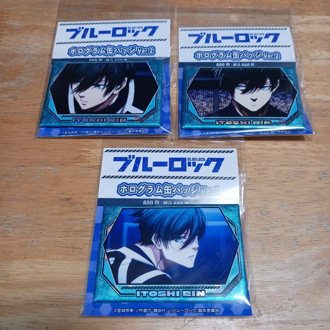 新品】 糸師凛 デザイン ホログラム缶バッジ ver.2 計3点 ブルーロック