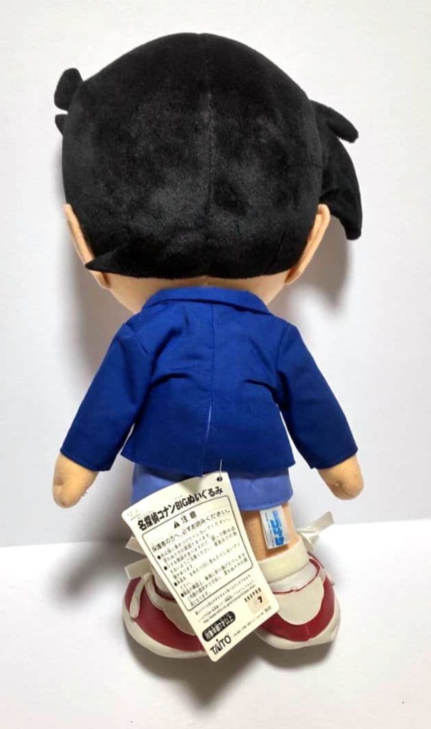 名探偵コナン BIGぬいぐるみ レトロ 1996 当時物 希少 レア