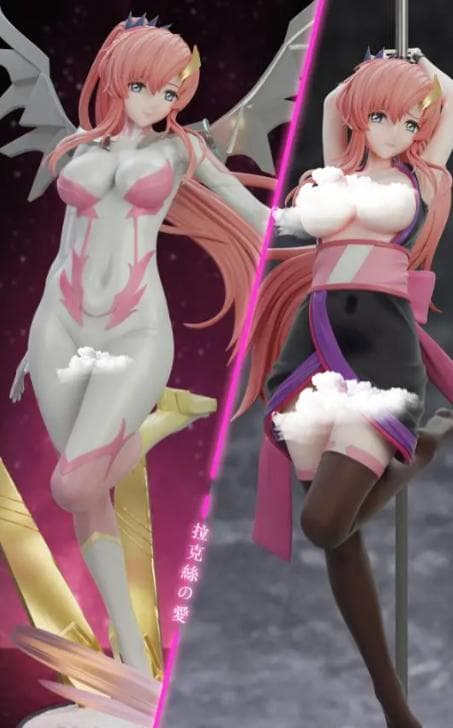 ラクス・クライン EX版（パイロットスーツVer・陣羽織Ver.）特典パーツ付 映画『機動戦士ガンダムSEED FREEDOM』より 「ラクス・クライン」が