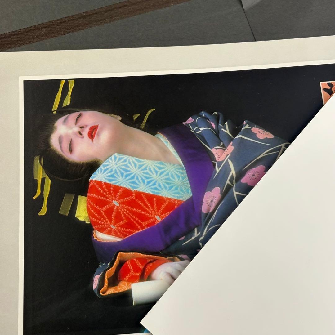 星野小麿 喜悦絵くずし 田口ゆかり 秋山麗奈 浮世絵 日本芸術出版社 8