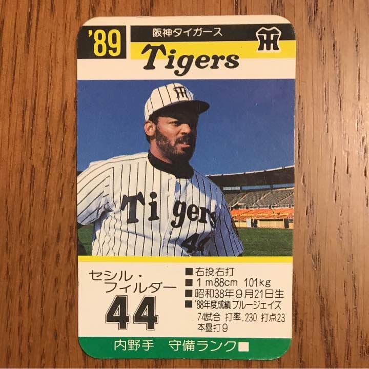 超希少‼タカラ プロ野球カードゲーム セシル・フィルダー - メルカリ