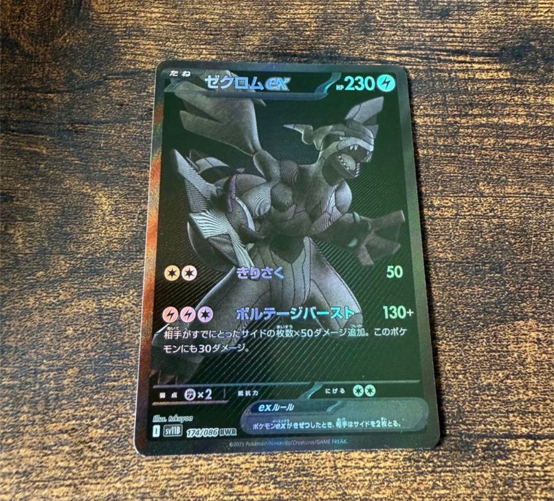 大地様専用】遊戯王 スタンプ プリズマ ニビル等 アジア版