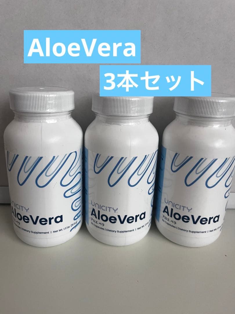 Aloe vera3本セット Qoo10] ネイチャーリパブリック 【3個セット】 ALOE VERA SO