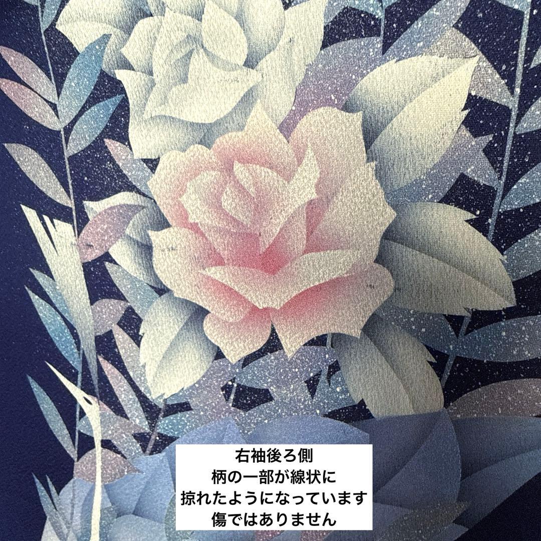 振袖フルセット トールサイズ 正絹長襦袢つき 紺色 成人式 159〜169