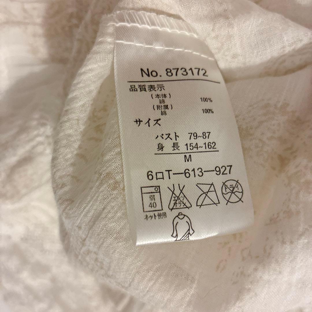 00 グランジ 森ガール フリルカーディガン 平成 ノームコア y2k