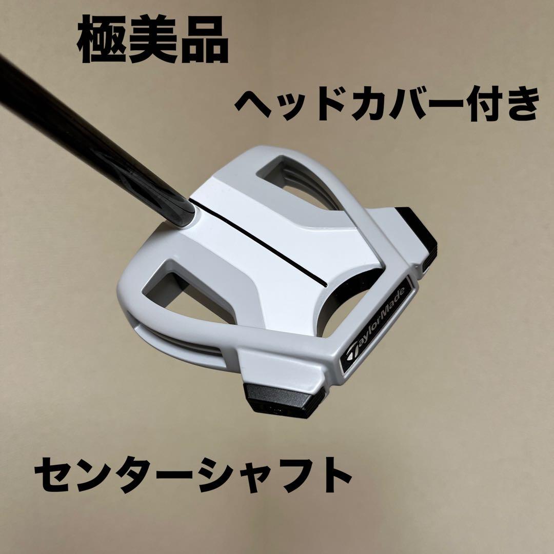テーラーメイド スパイダーX センターシャフト パター 34インチ 極美品