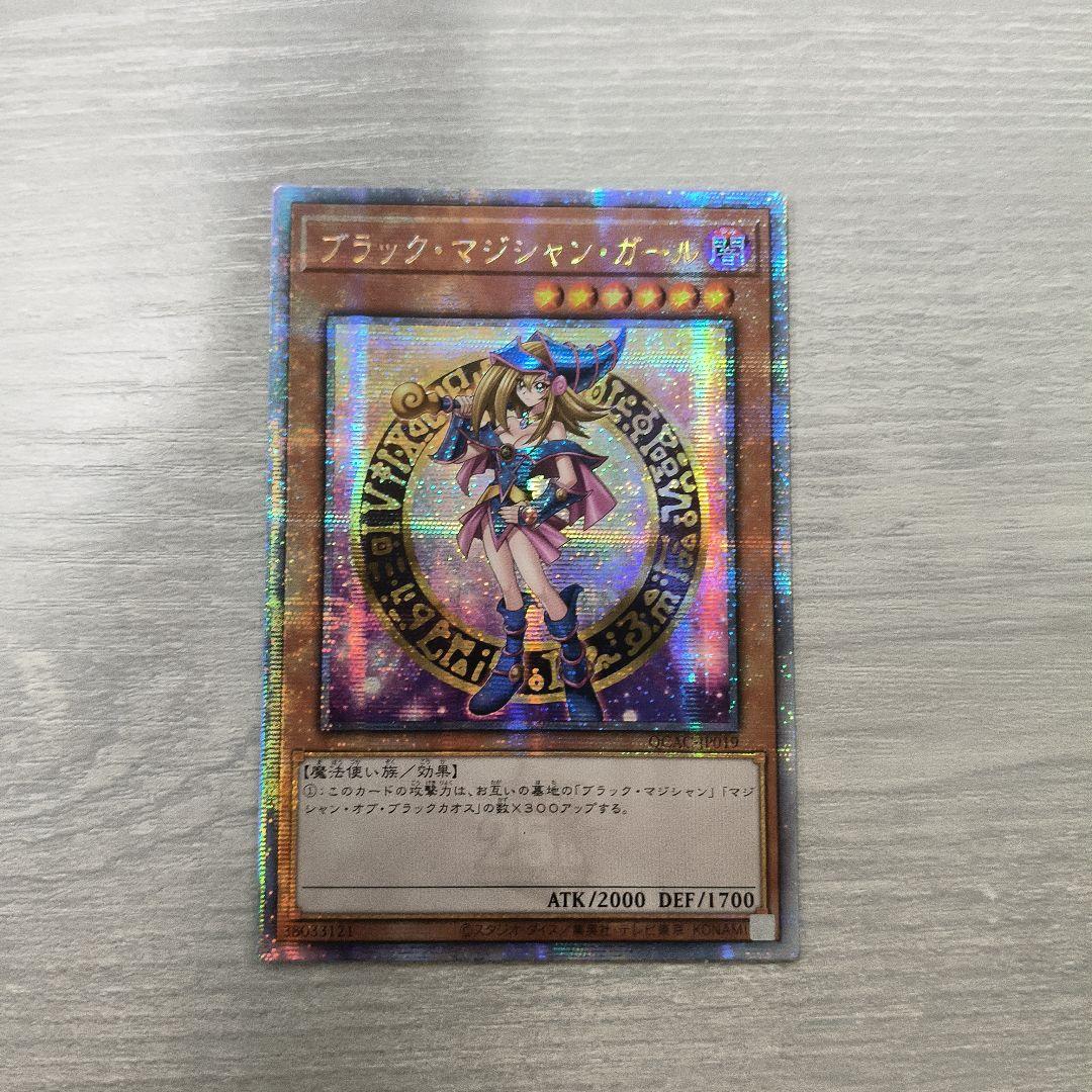 遊戯王 ブラックマジシャンガール 25thシク アジア版#01 - メルカリ