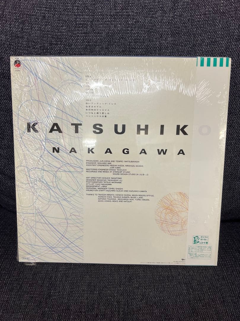 中川勝彦 ペントハウスの夏 LP 邦楽1985年 帯付 ハガキ付 美盤 - メルカリ