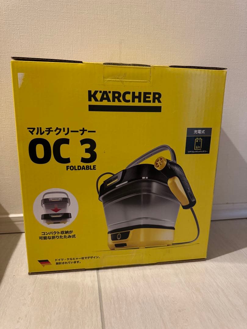 KARCHER マルチクリーナー OC 3 マルチクリーナー OC 3 Foldable 15993020 [50/60Hz] ケルヒャー