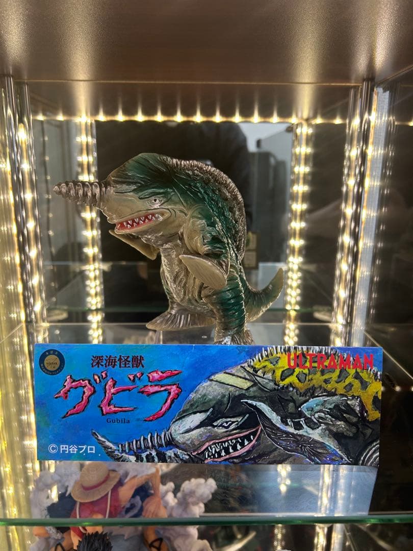 グビラ　gumtaro one up 後藤彩色所 One up Gumtaro 後藤彩色所 ガジョラ - メルカリ