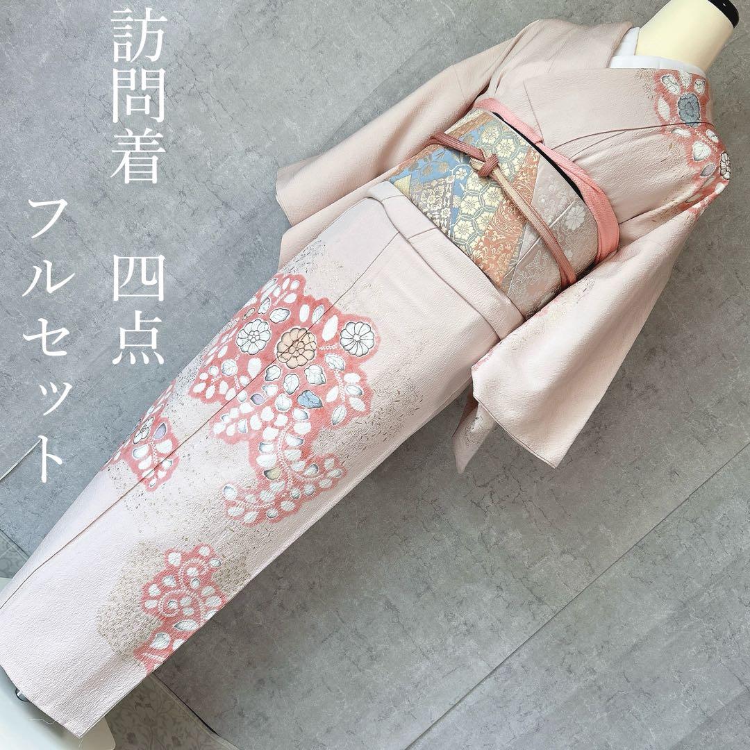 訪問着フルセット　辻が花　着物　正絹　くすみピンク　小さめサイズ 訪問着［ピンクの辻が花模様］｜着物レンタルあき (来店着付け無料