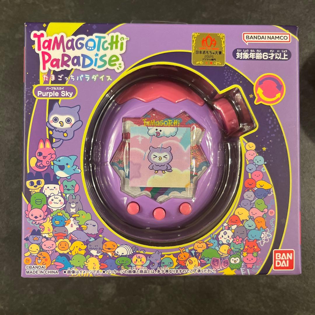 Tamagotchi Paradise - Purple Sky