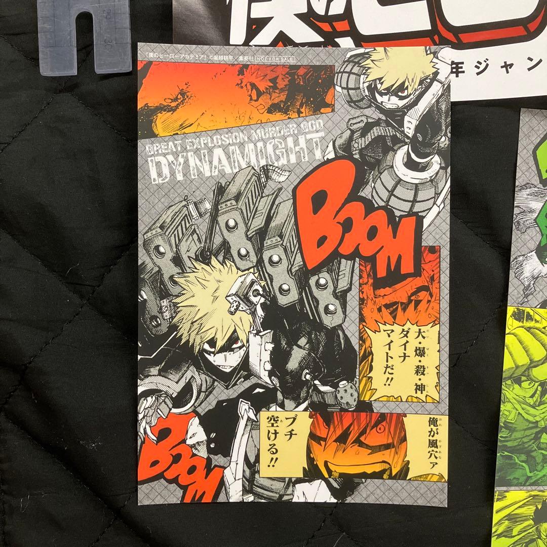 非売品 ヒロアカ販売店用ポスターカラーイラストカード - メルカリ