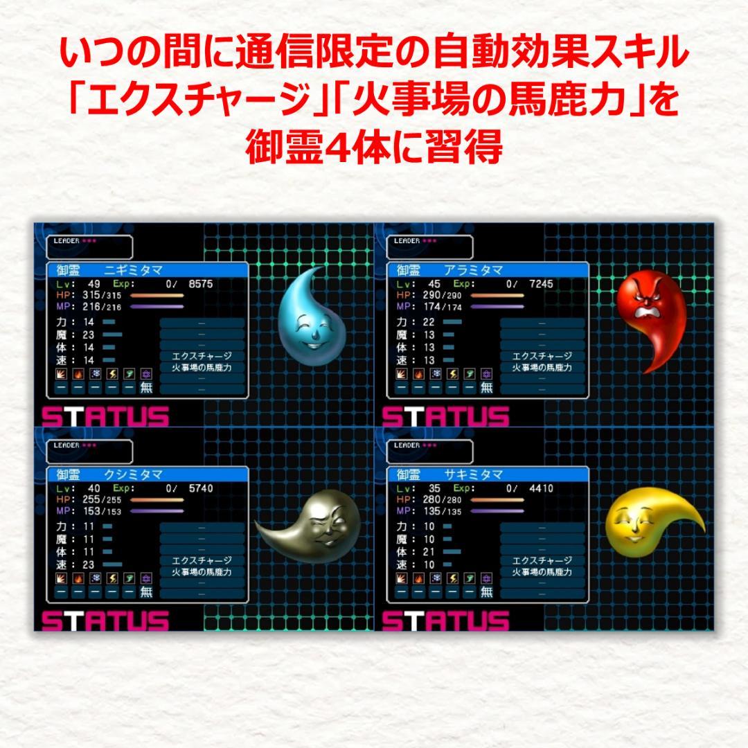 3DS デビルサバイバー2 ブレイクレコード - メルカリ