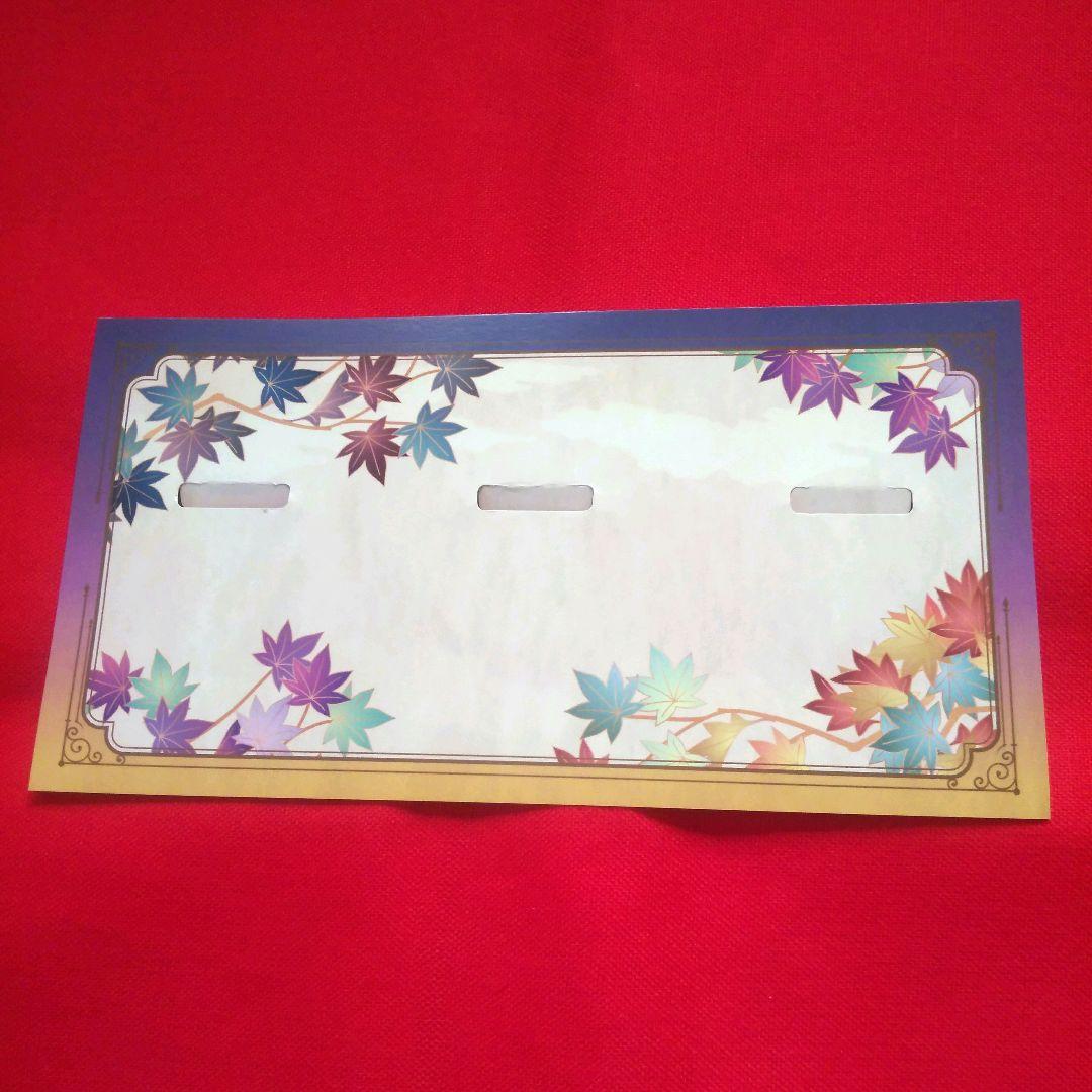 京まふ 2025 限定 鬼滅の刃 冨岡義勇 グッズ 3点セット - メルカリ