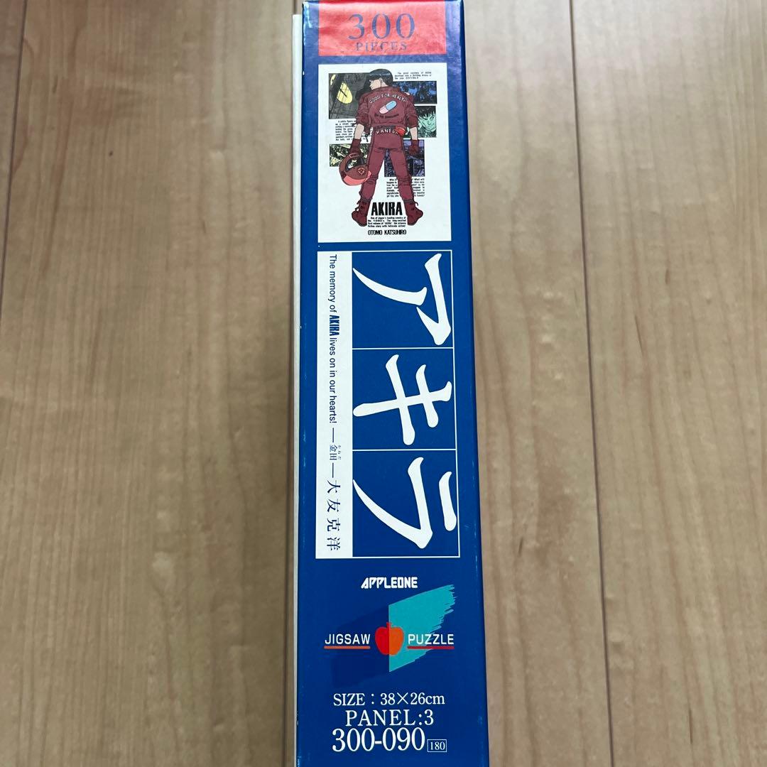 大友克洋 AKIRA 復刻版 アニメKC 第1巻 金田 ジグソーパズル - メルカリ