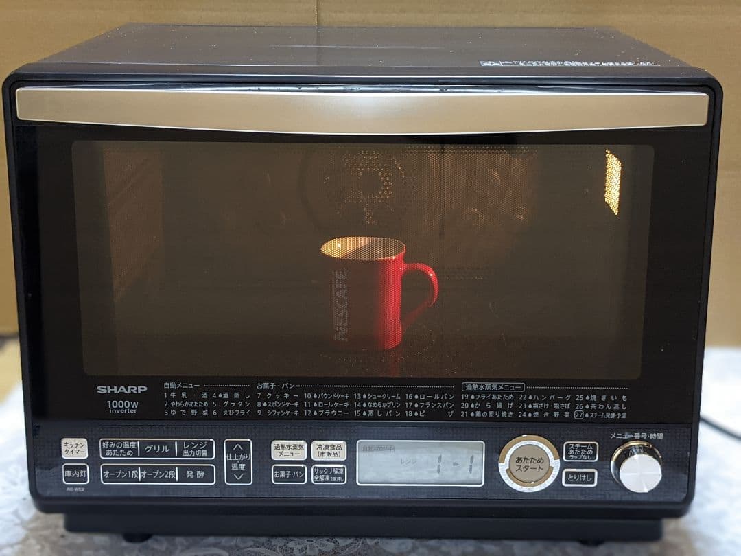SHARP1000wインバータ高温熱風二段過熱水蒸気スチームオーブンレンジ