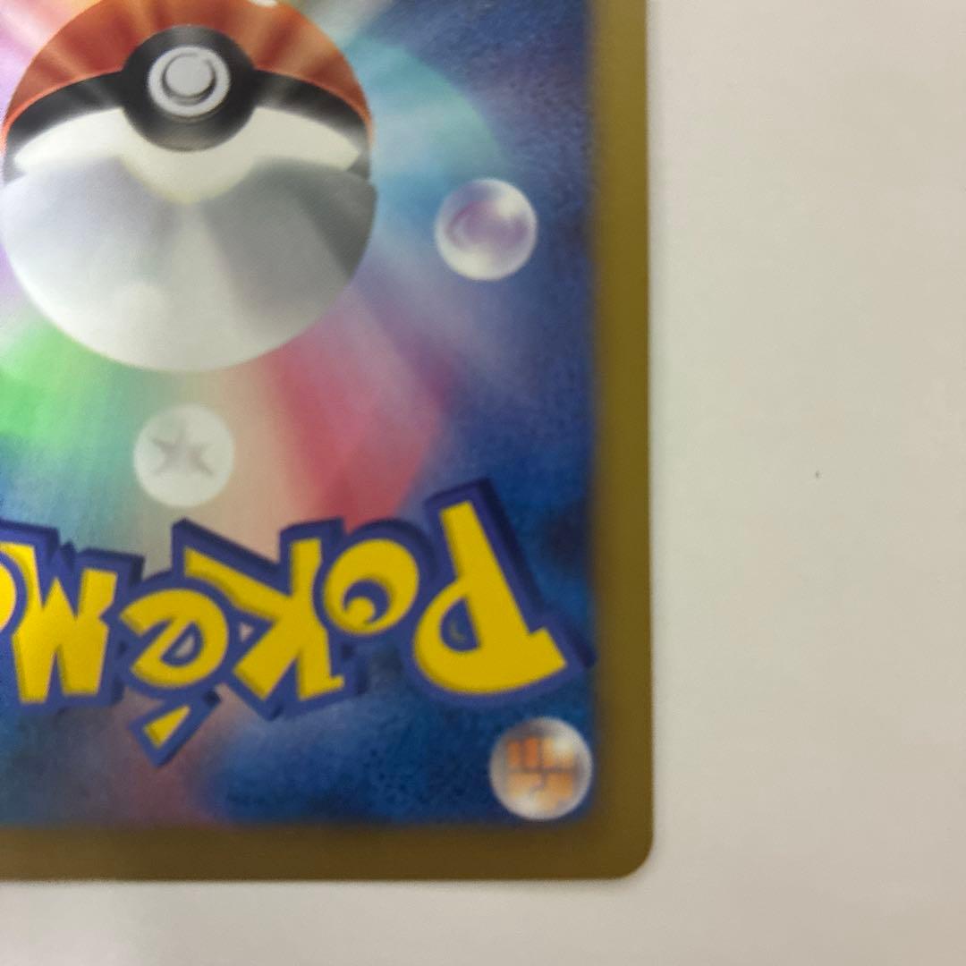 フウロ SR BW7 プラズマゲイル 076/070