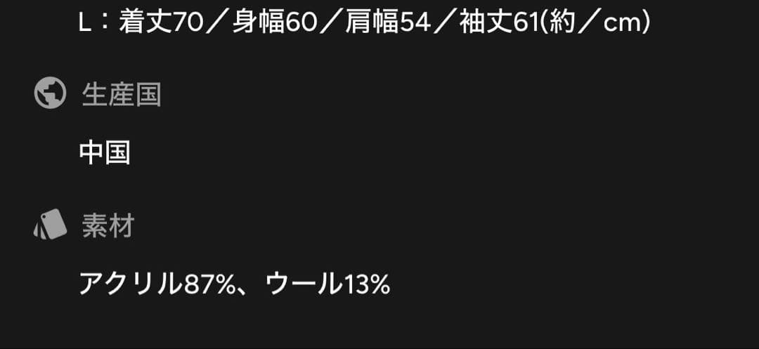 BE:FIRST Hello My ”BESTY” vol.2 カーディガンL