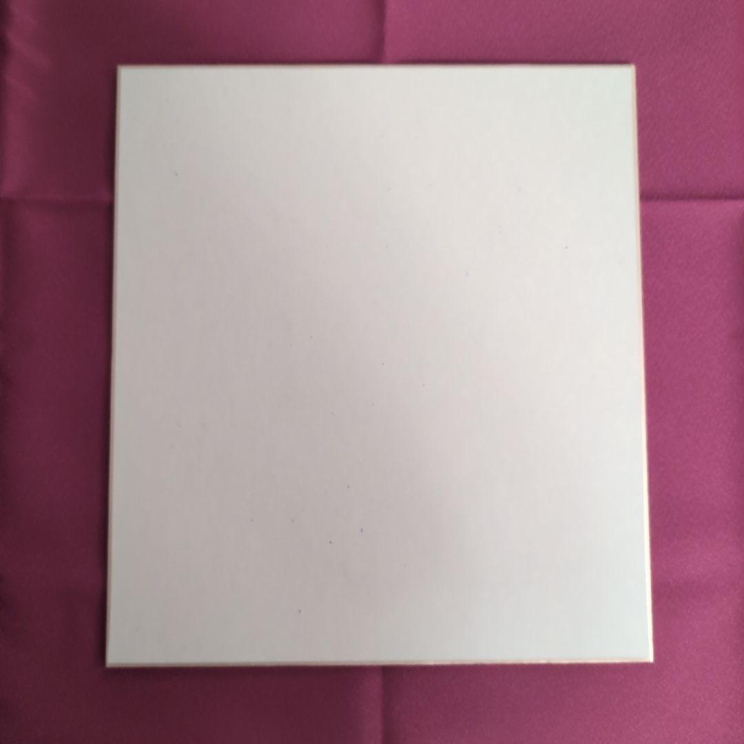 天海祐希直筆サイン色紙/源氏物語 - メルカリ