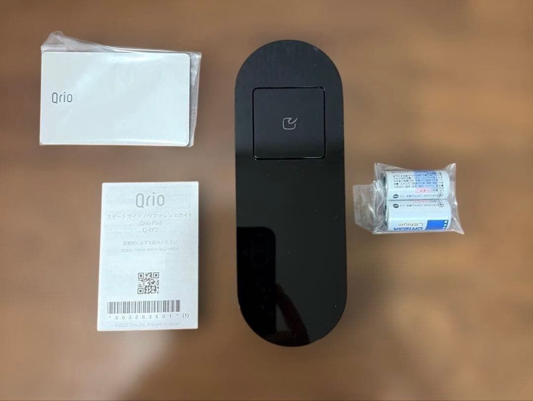 Qrio Pad 黒 Q-KP2 キュリオパッド キュリオロック - メルカリ