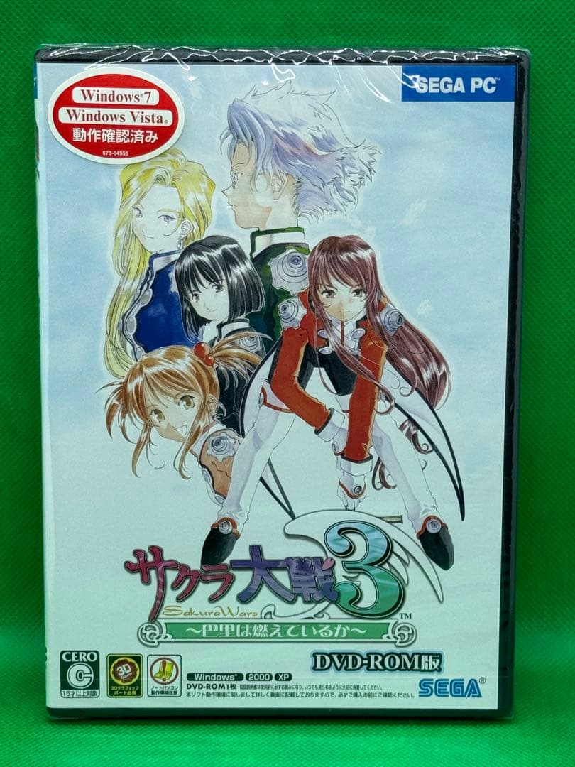 レア当時物1990-1995 ゲーム百科全書 上巻・下巻 電撃スーパーファミコン