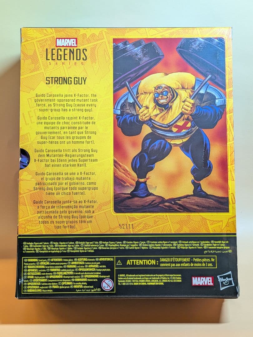 マーベルレジェンドシリーズ：ストロング・ガイX-ファクタ新品未使用未