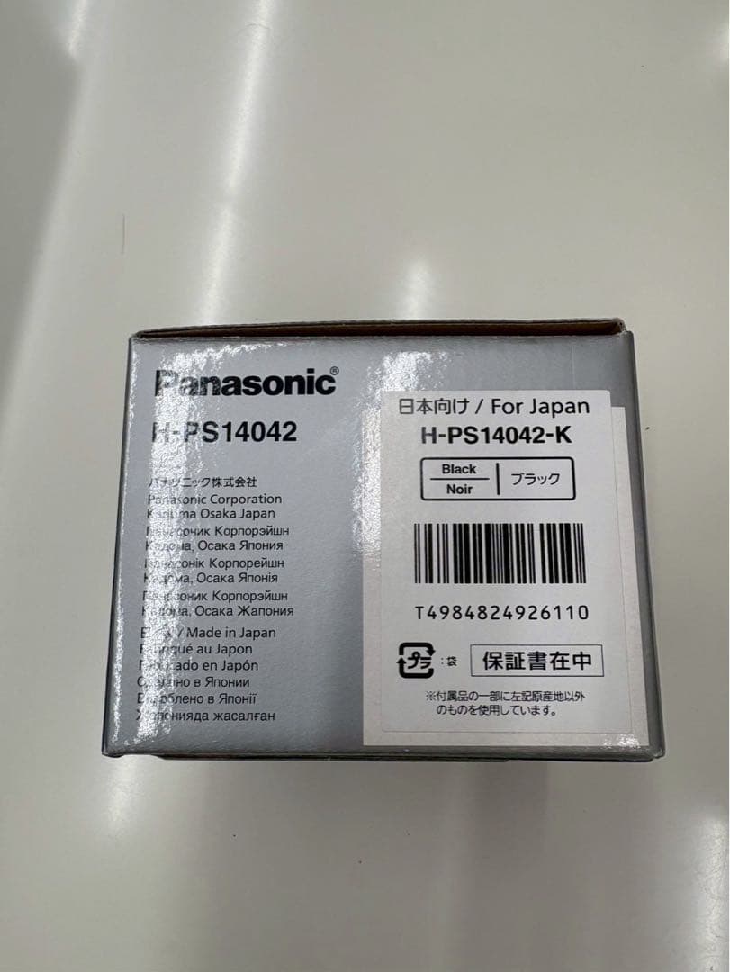 [美品] LUMIX G X VARIO PX 14-42mm F3.5-5.6