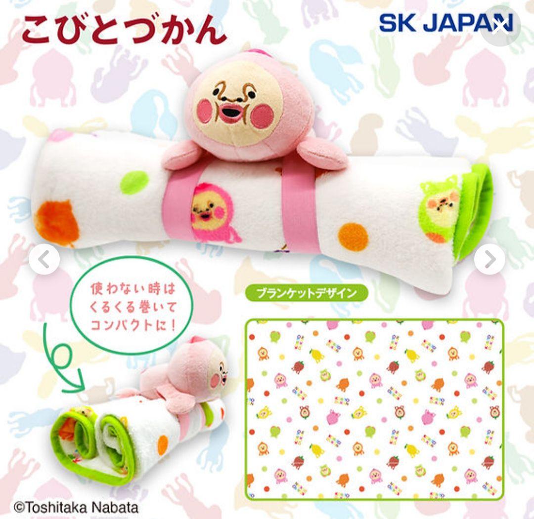 非売品レア♥こびとづかん♥カクレモモジリBIGぬいぐるみ