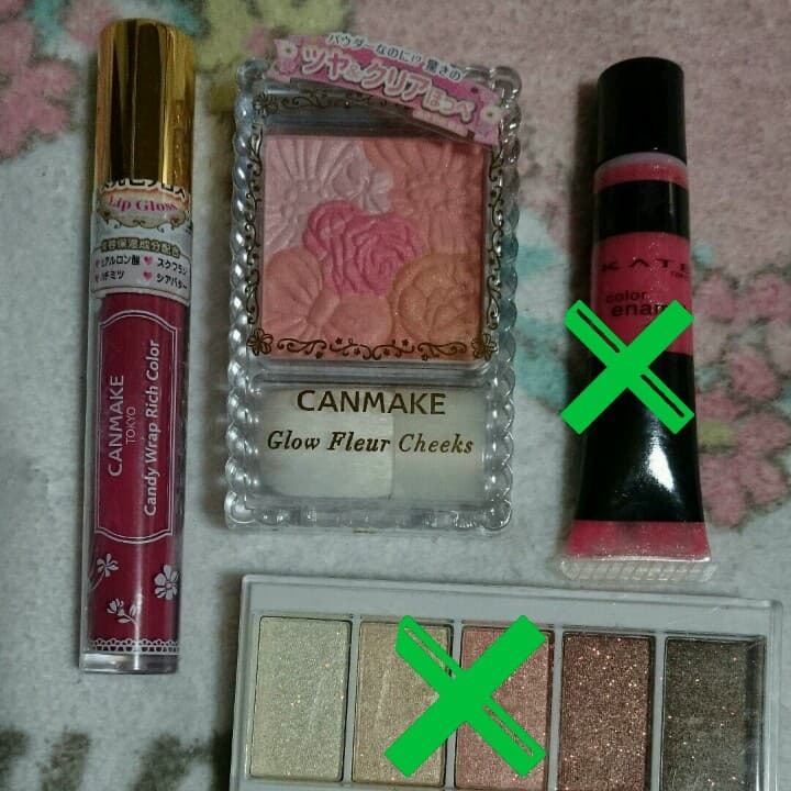 交渉中※ まとめ売り キャンメイク 2点 週末価格♡︎ 楽天市場】canmake 福袋（美容・コスメ・香水）の通販