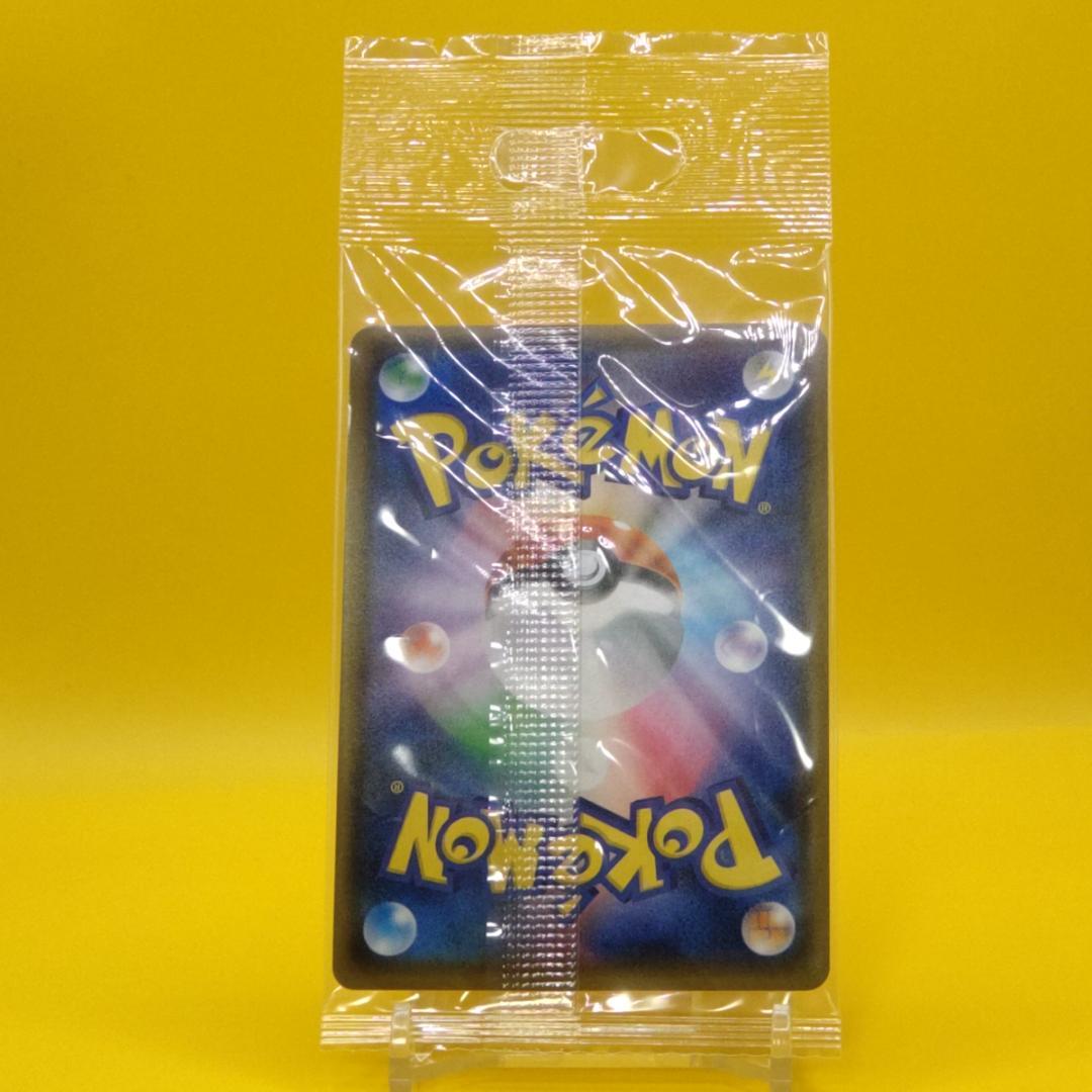 ポンチョを着たイーブイ エーフィ 未開封 ポケモンカード プ