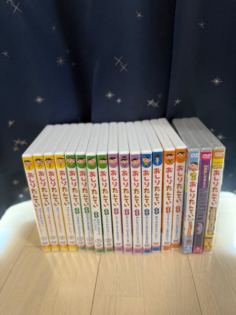 おしりたんてい DVD セット　バラ売りなしでお願いいたします