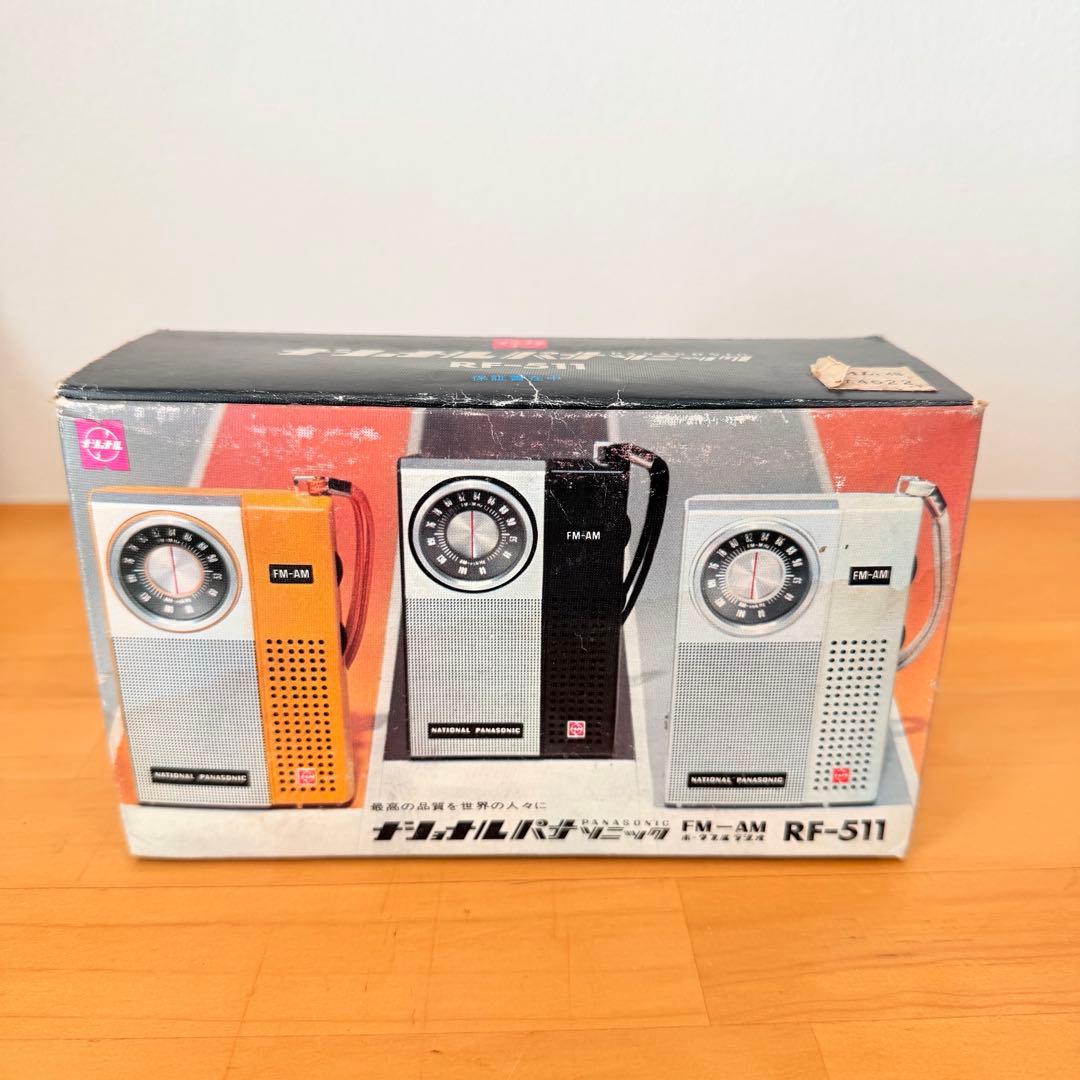 未使用級　ナショナル　パナソニック　ポータブルラジオ　RF-511 20220802143912_60_.jpg