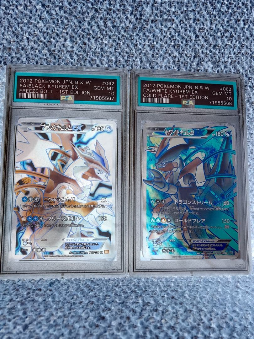 POP106】PSA10 キュレムex sr BW