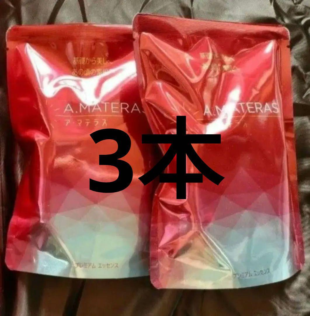 サンクスアイ　アマテラスシリーズ　プレミアムエセンス　3本 A.MATERAS（ア・マテラス）｜サンクスアイ株式会社