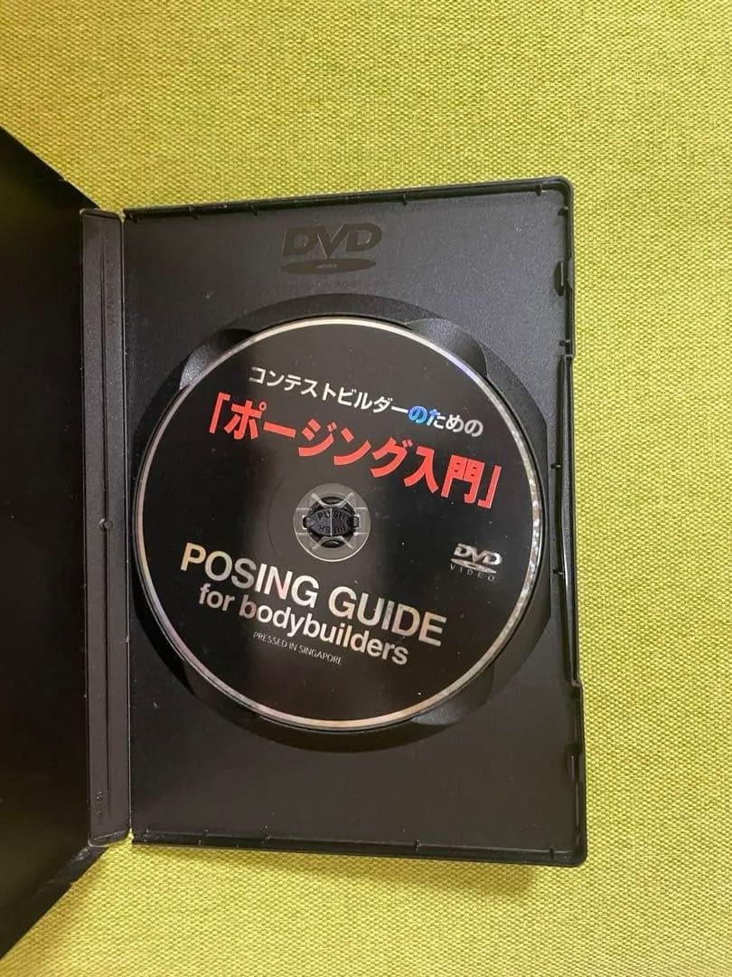 ㈱体育とスポーツ出版社 コンテストビルダーのためのポージング入門