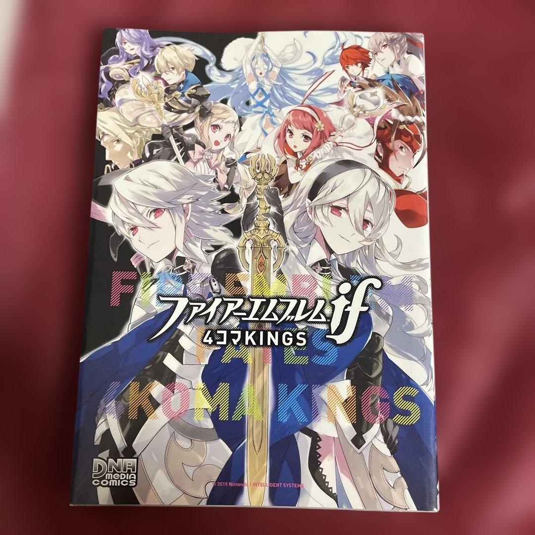 ファイアーエムブレム覚醒 if 4コマ アンソロジー 4冊セット - メルカリ