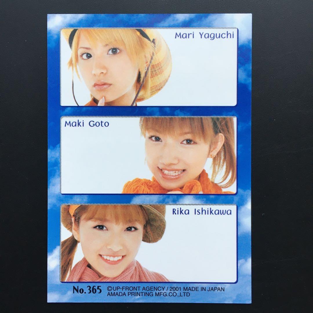 モーニング娘。 石川梨華 後藤真希 矢口真里 トレカ - メルカリ