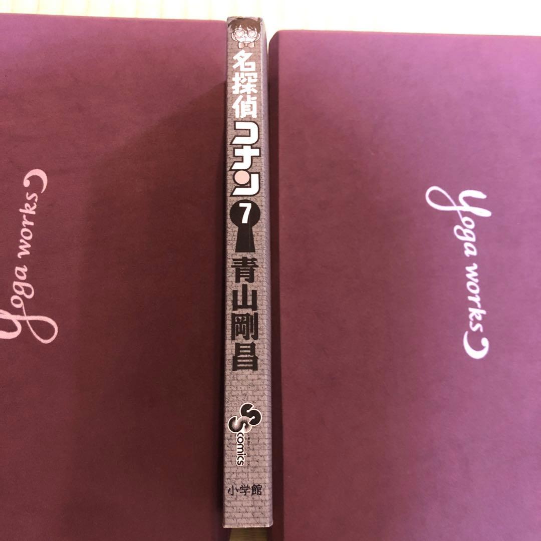 希少】名探偵コナン 漫画 第7巻 初版 帯付き 第七巻 - メルカリ