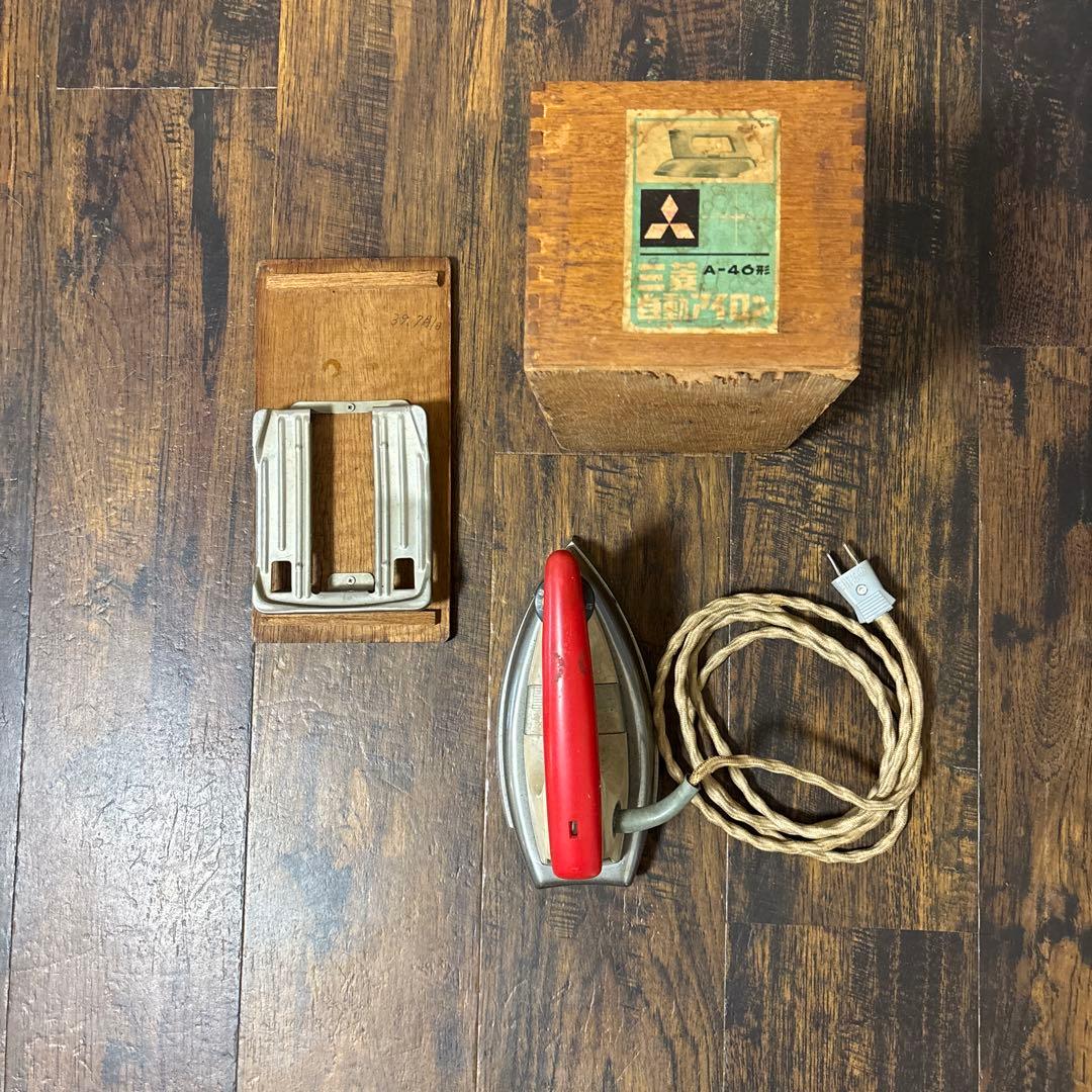 昭和 レトロ アンティーク ナショナル 三菱 A-46形 自動アイロン 木箱