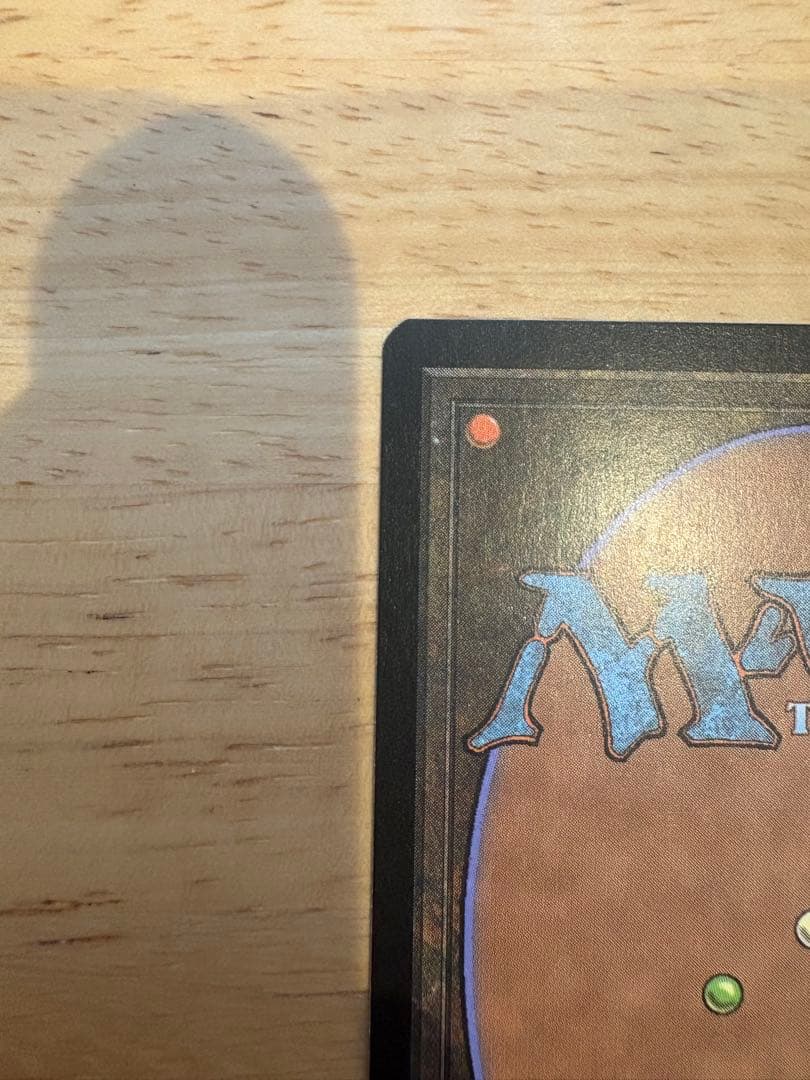 【Foil】《陰謀団式療法/Cabal Therapy》[JUD] 黒U