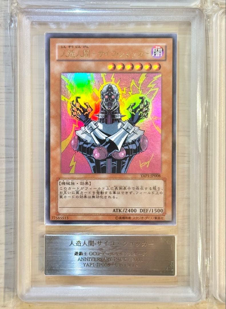 ARS10】遊戯王 高橋和希描き下ろし サイン付きカード 9枚コンプセット