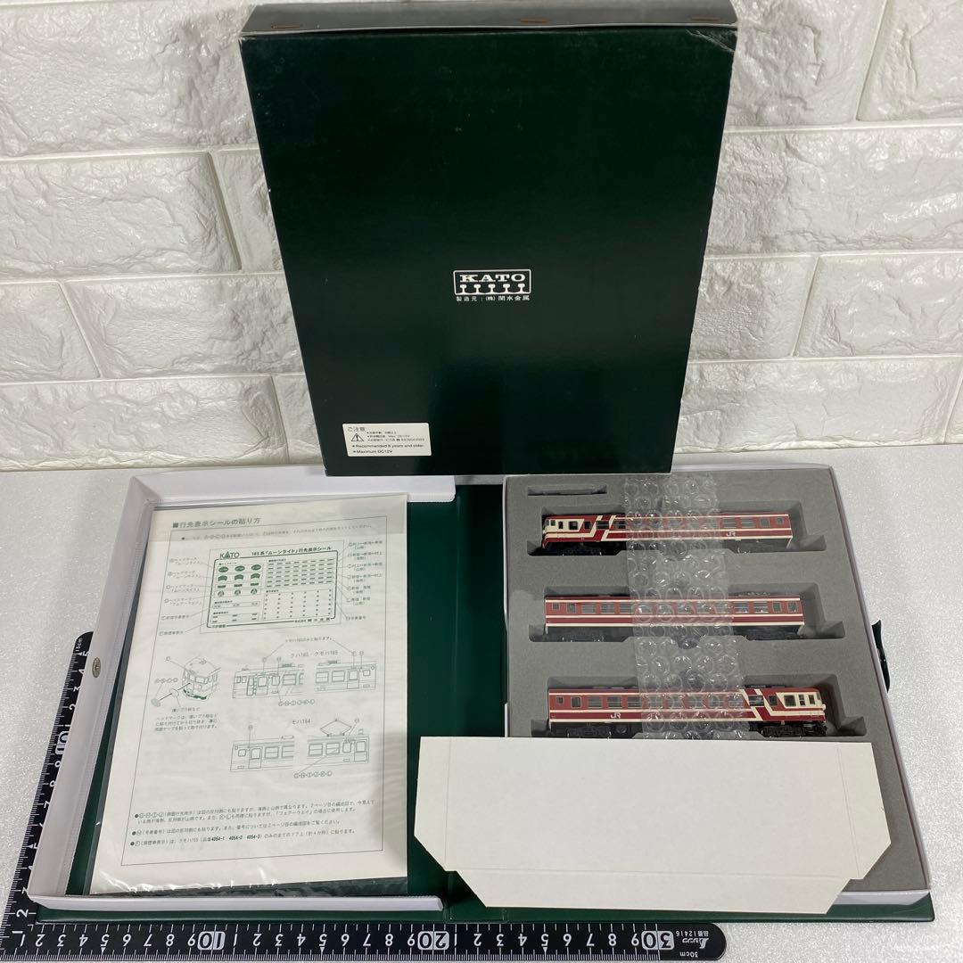 KATO〉10-450 165系 ムーンライト 赤 3両セット 復刻 特別企画 - メルカリ