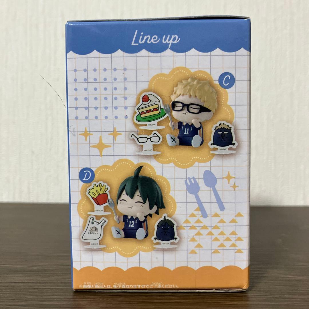 ハイキュー!! ハピふぃぎゅっ vol.1 フィギュア A 日向翔陽 1点