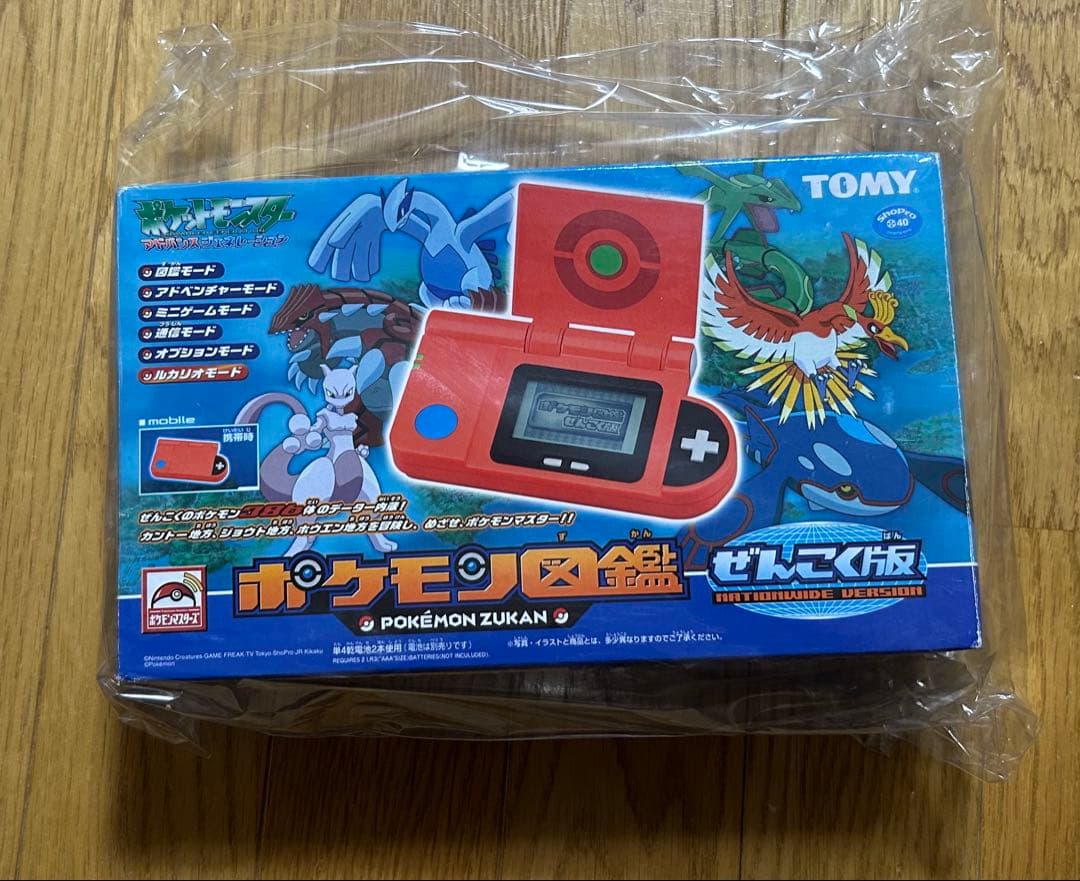 新品　ポケモン図鑑アドバンスジェネレーション　ぜんこく版 TOMY ポケモン図鑑 ぜんこく版 初回限定特典付き アドバンス