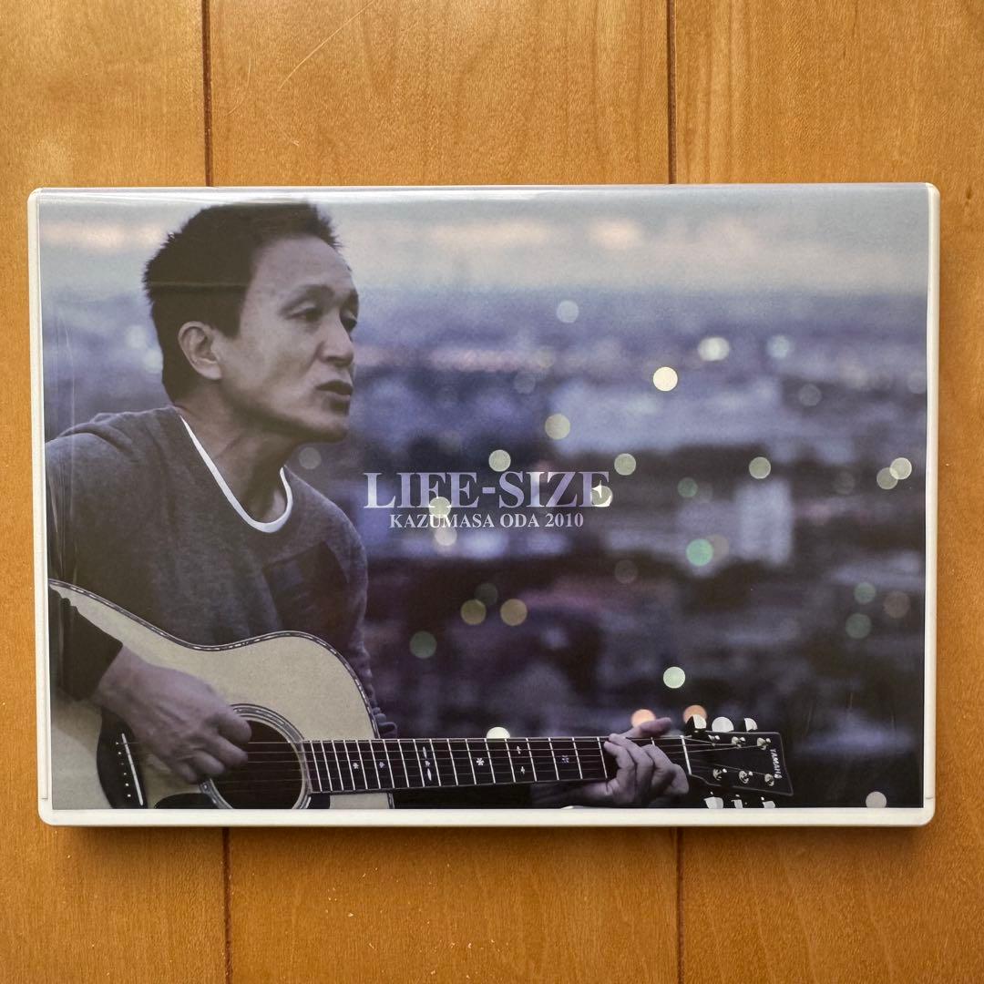 小田和正　LIFE-SIZE KAZUMASA ODA 2010(DVD) 小田和正 LIFE-SIZE KAZUMASA ODA 2024 限定DVD : EastRiverrr-shop