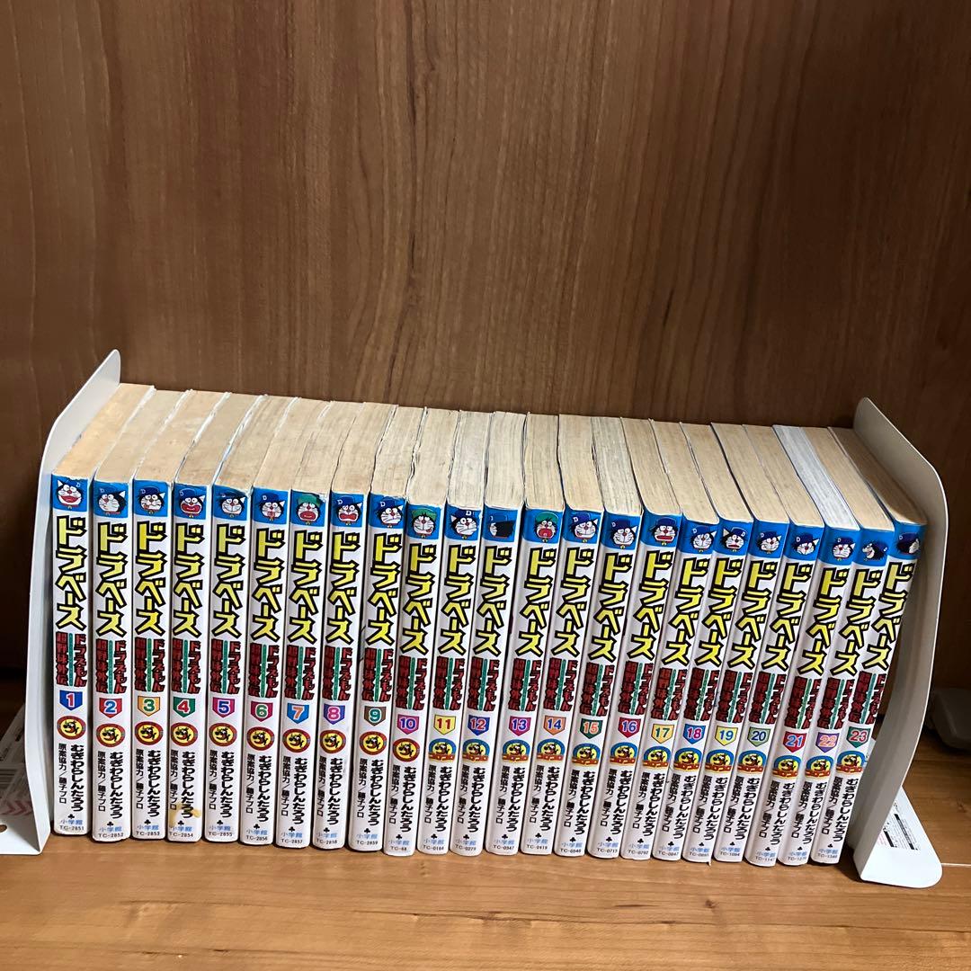 ドラベース全巻セット - メルカリ
