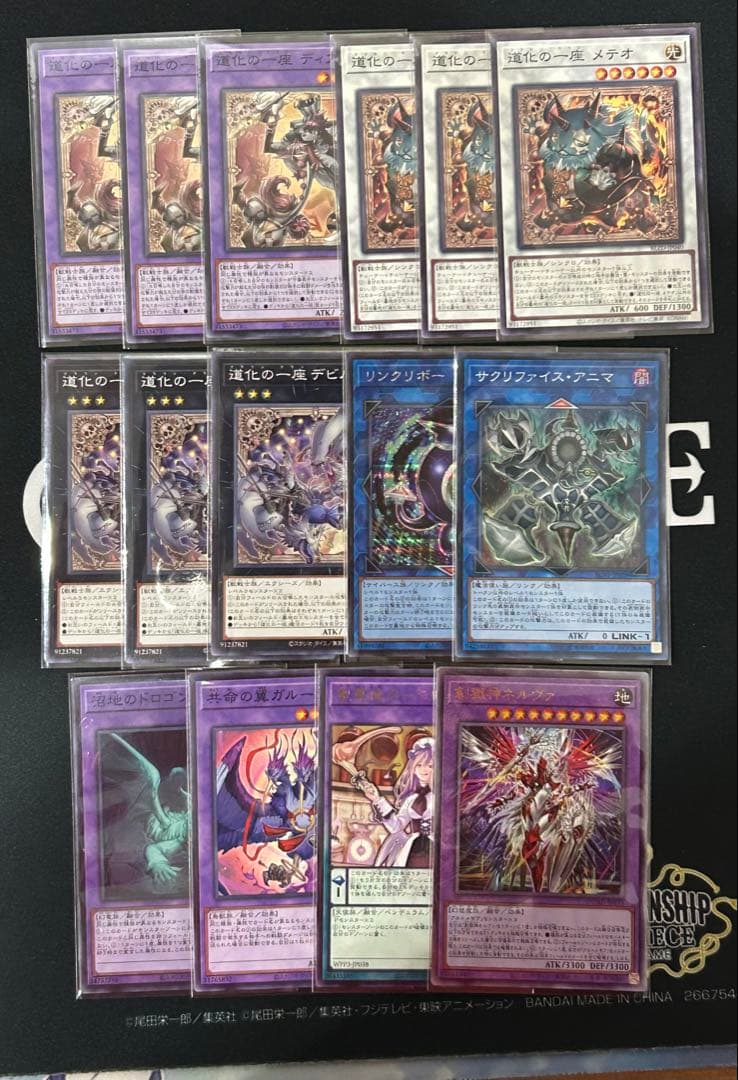 新テーマ】 遊戯王 クラウンクランデッキ ポワソニエル ネルヴァ 道化